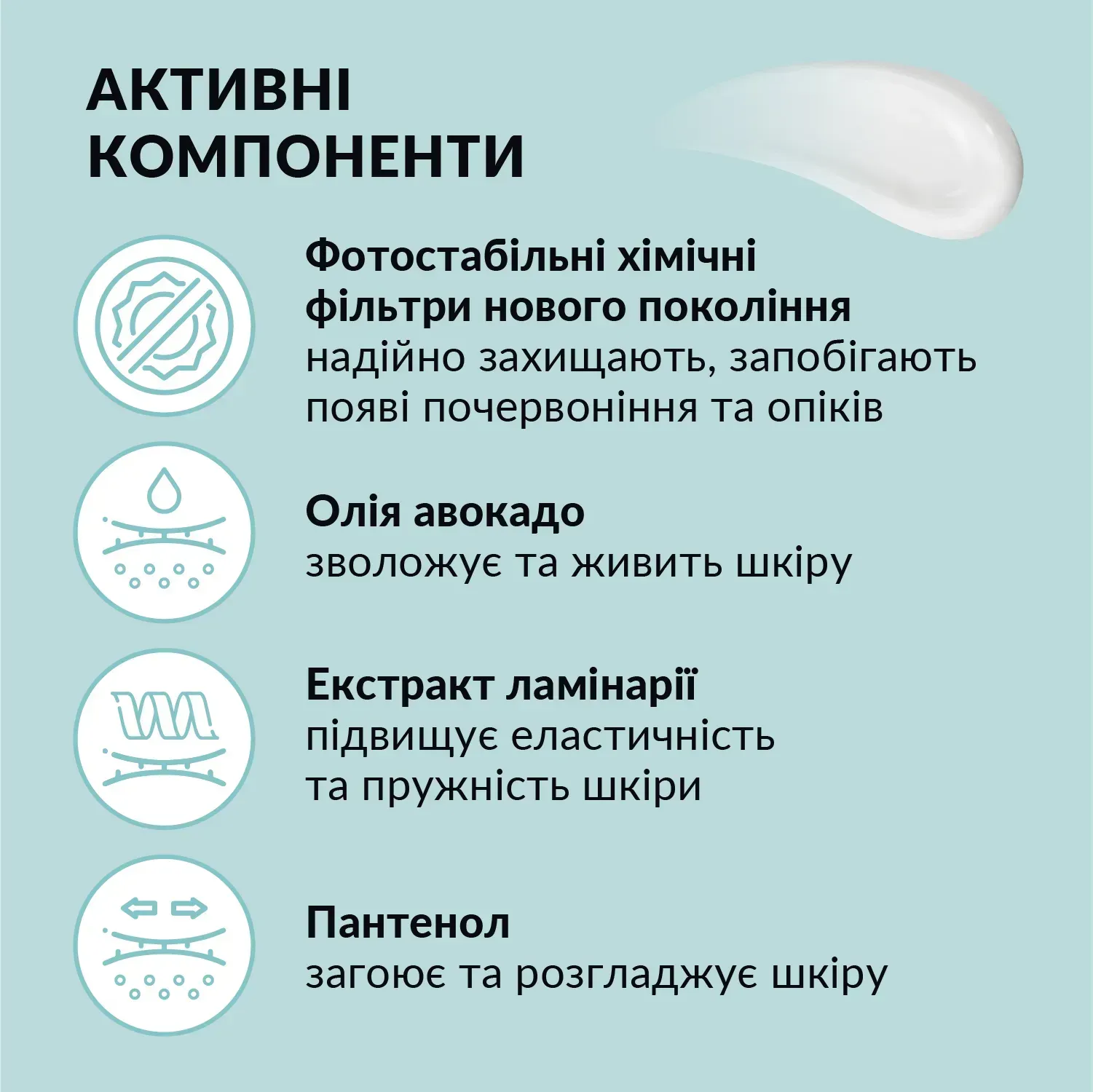 Сонцезахисний крем для обличчя SPF 30 Tink 30 мл, 289548 4