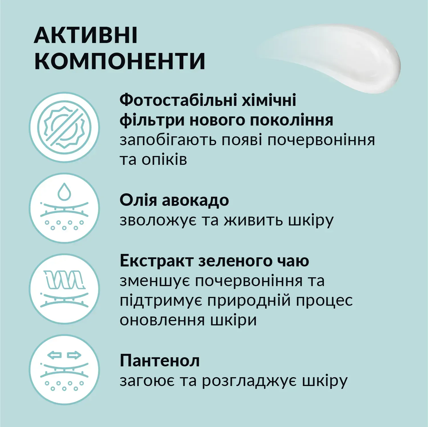 Сонцезахисний лосьйон для тіла SPF 30 Tink 100 мл, 289550 2