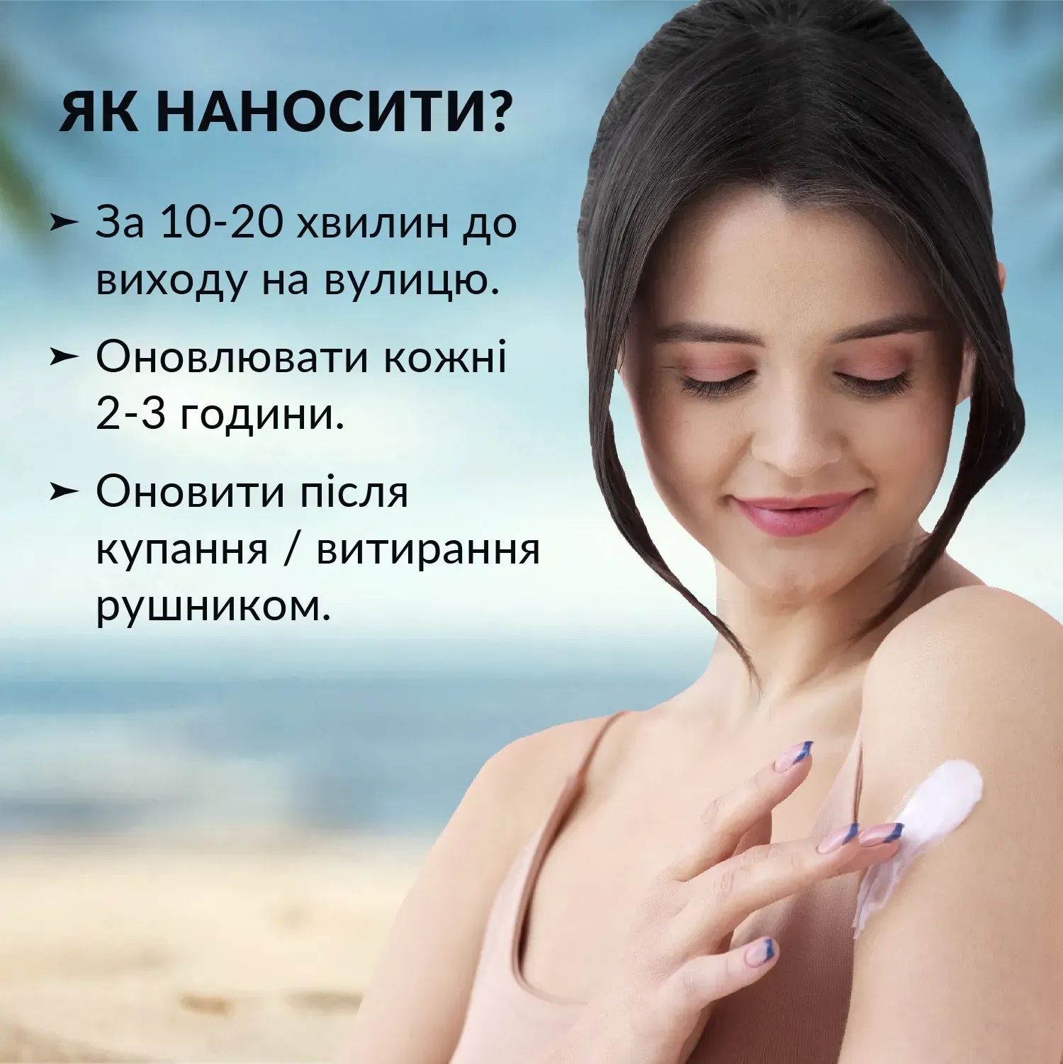 Сонцезахисний лосьйон для тіла SPF 30 Tink 100 мл, 289550 4