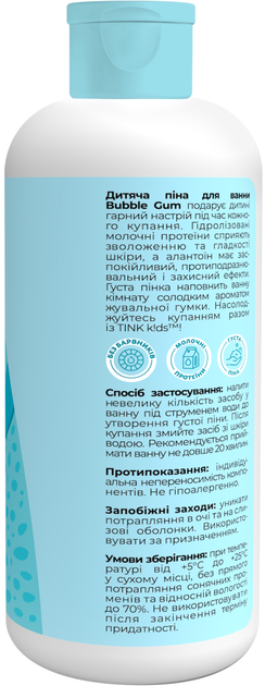 Дитяча піна для ванни Bubble Gum Tink kids 500 мл, 289674 1