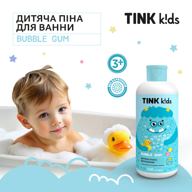 Дитяча піна для ванни Bubble Gum Tink kids 500 мл, 289674 3