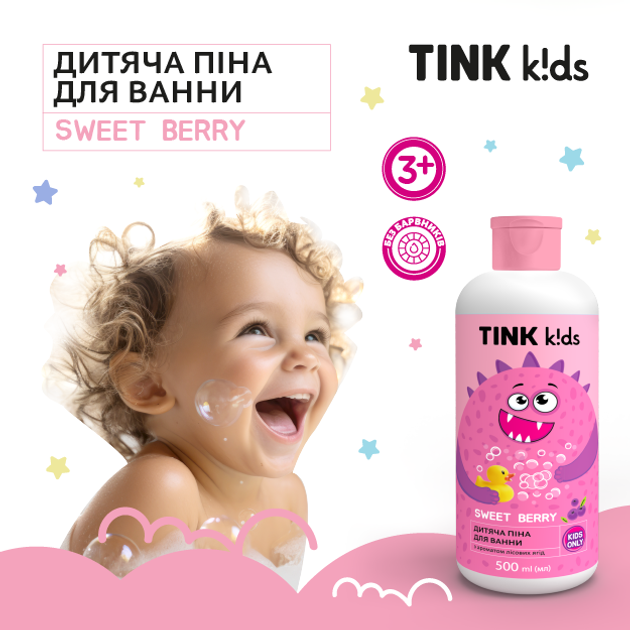 Дитяча піна для ванни Sweet Berry Tink kids 500 мл, 289675 3