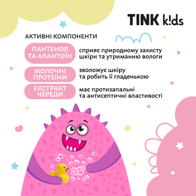Дитяча піна для ванни Sweet Berry Tink kids 500 мл, 289675 5