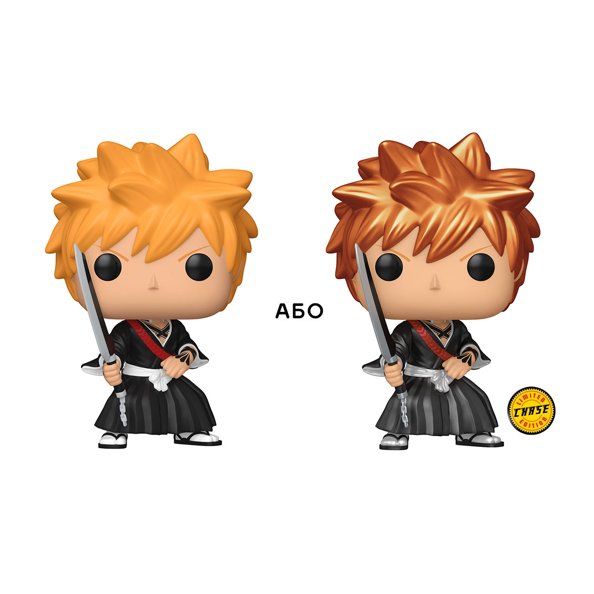 Фігурка Funko Pop cерії "Бліч" - Ічіґо, 75508