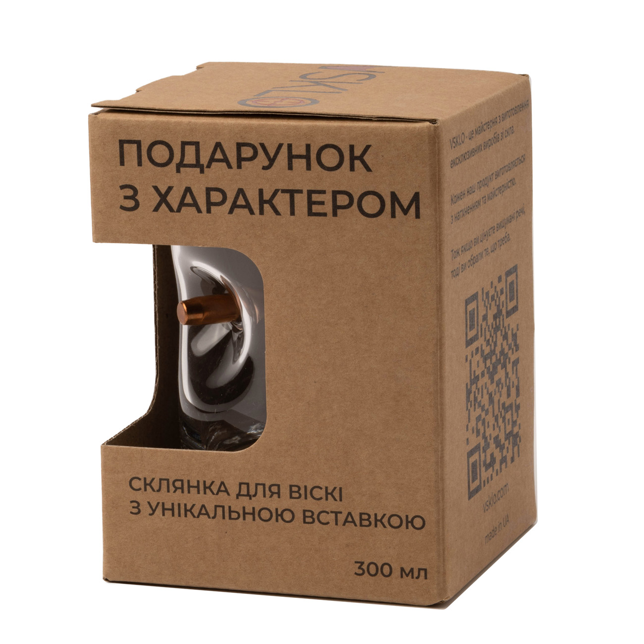 Склянка для віскі з кулею, 290 мл, VSKLO 3