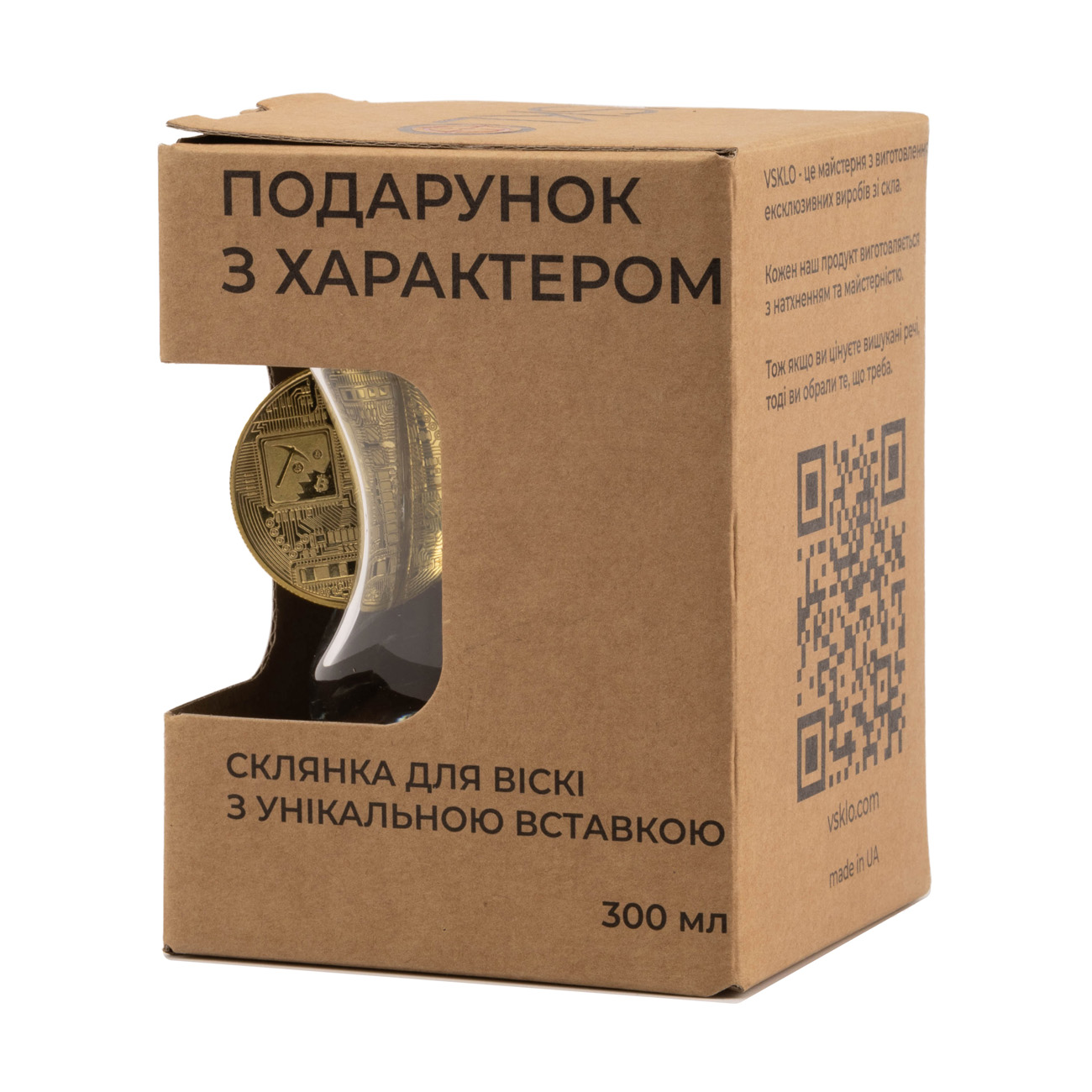 Склянка для віскі з біткоїном, 290 мл, VSKLO 3