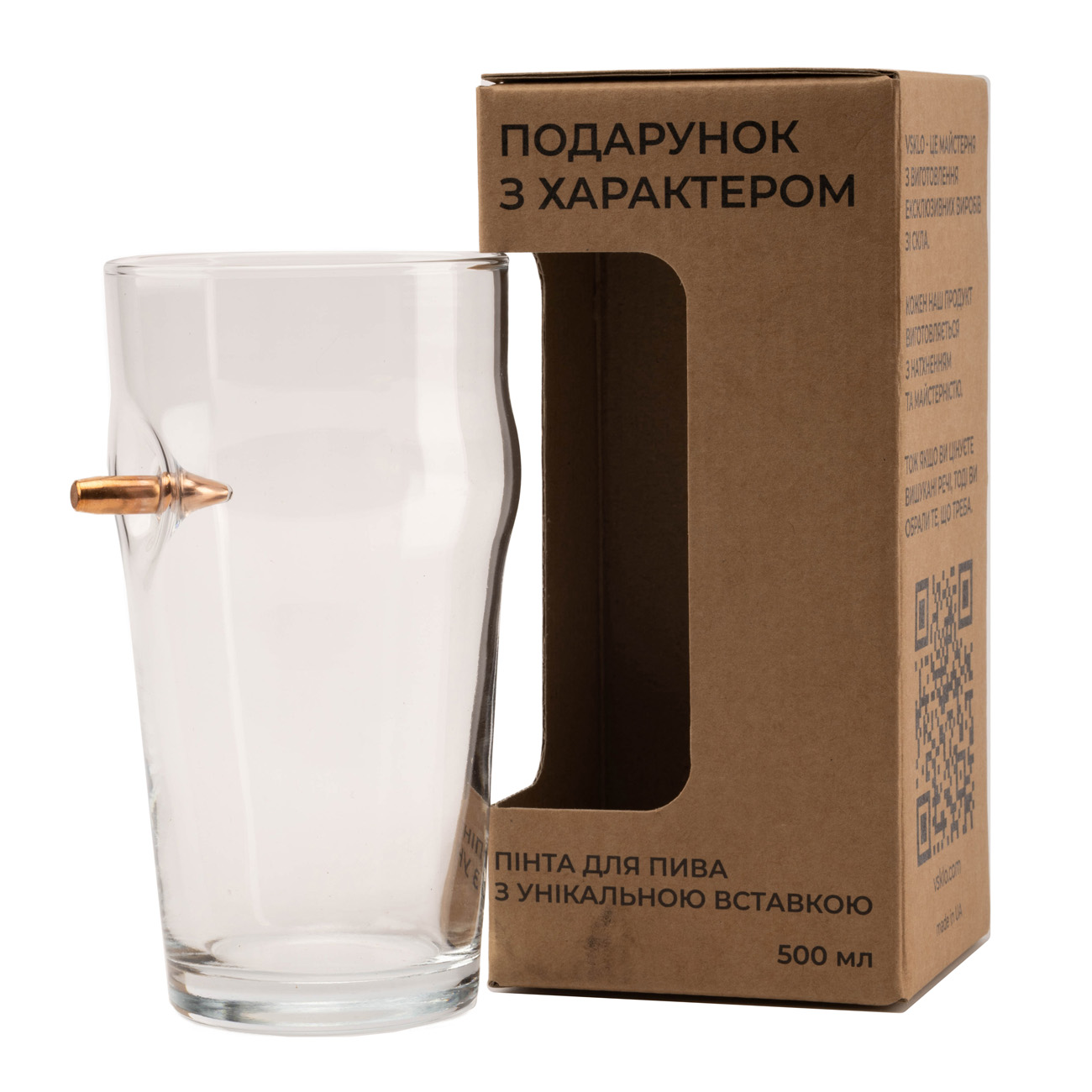 Бокал для пива з кулею, 500 мл, VSKLO 2