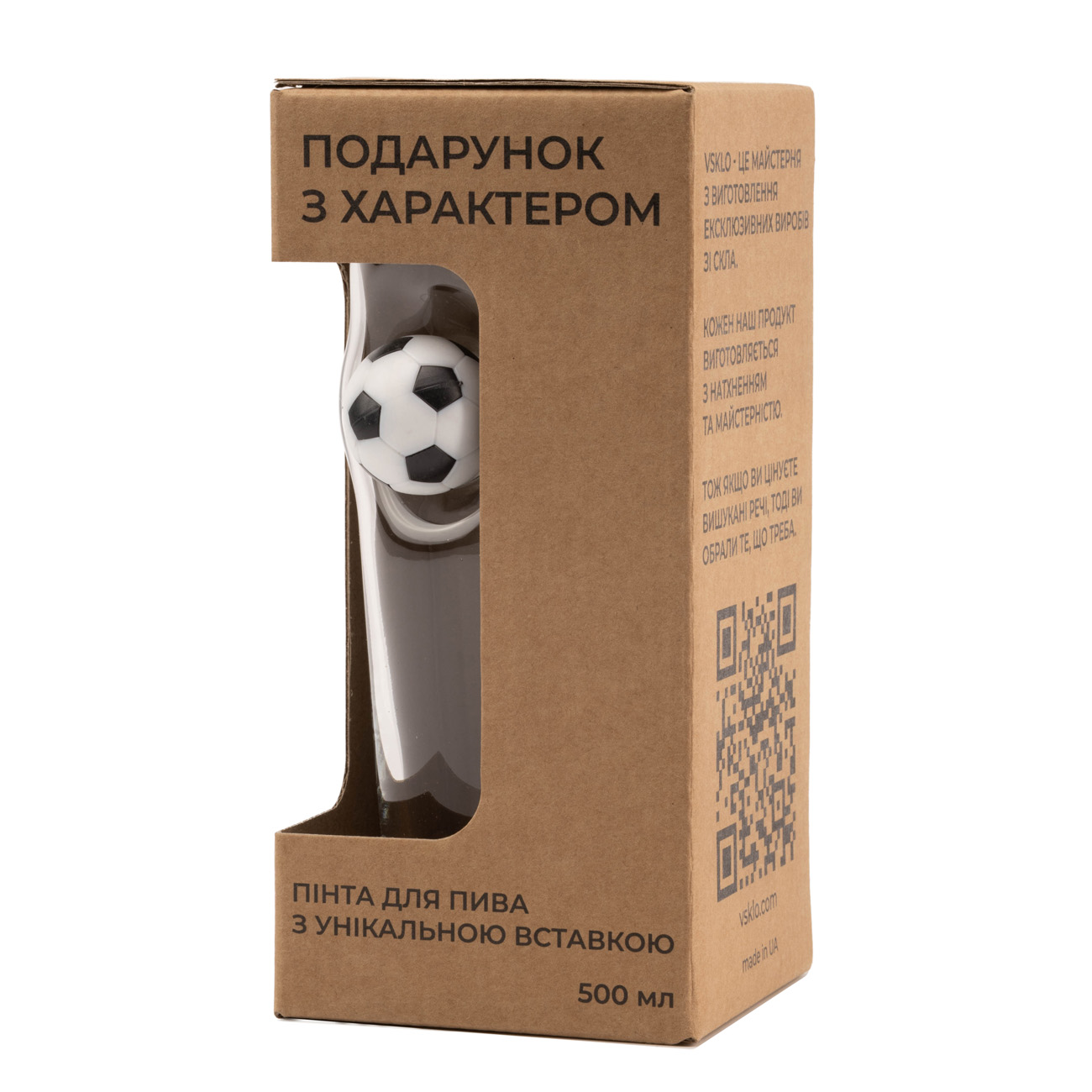 Бокал для пива з м`ячем, 500 мл, VSKLO 3
