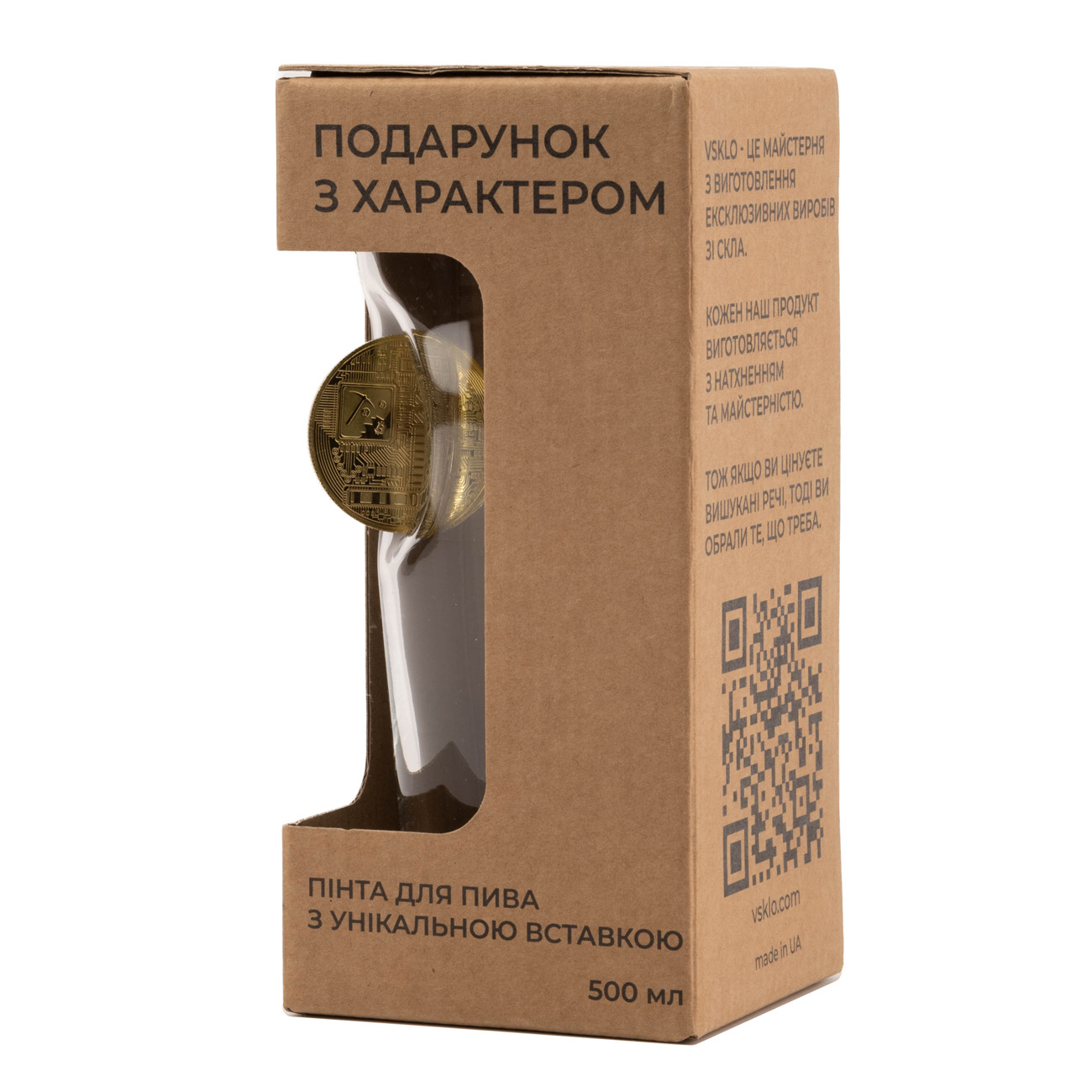 Бокал для пива з біткоїном, 500 мл, VSKLO 3