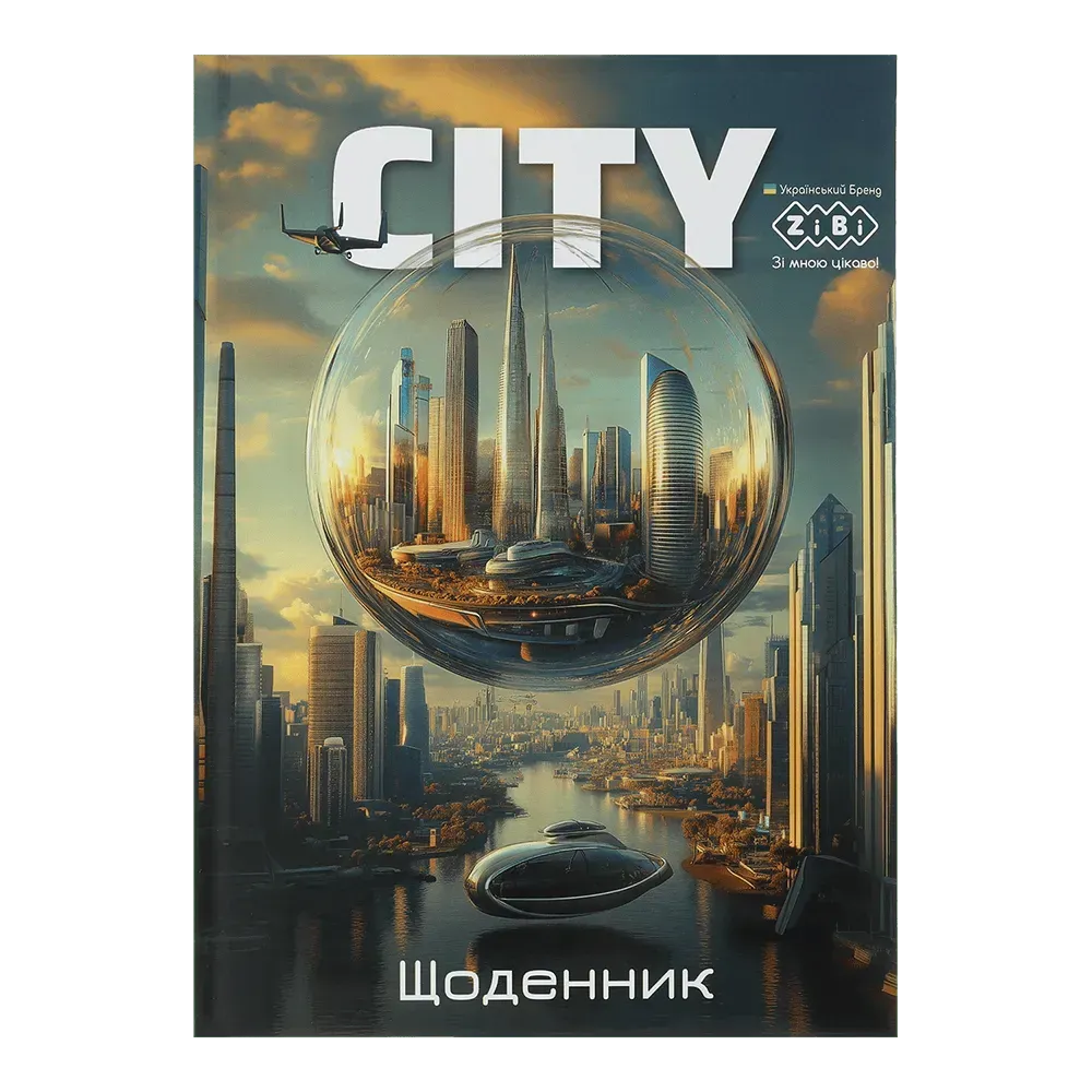 Щоденник шкільний B5 "Місто", 48 арк., тверд. обл.,"сендвіч",  KIDS Line, ZB.13805