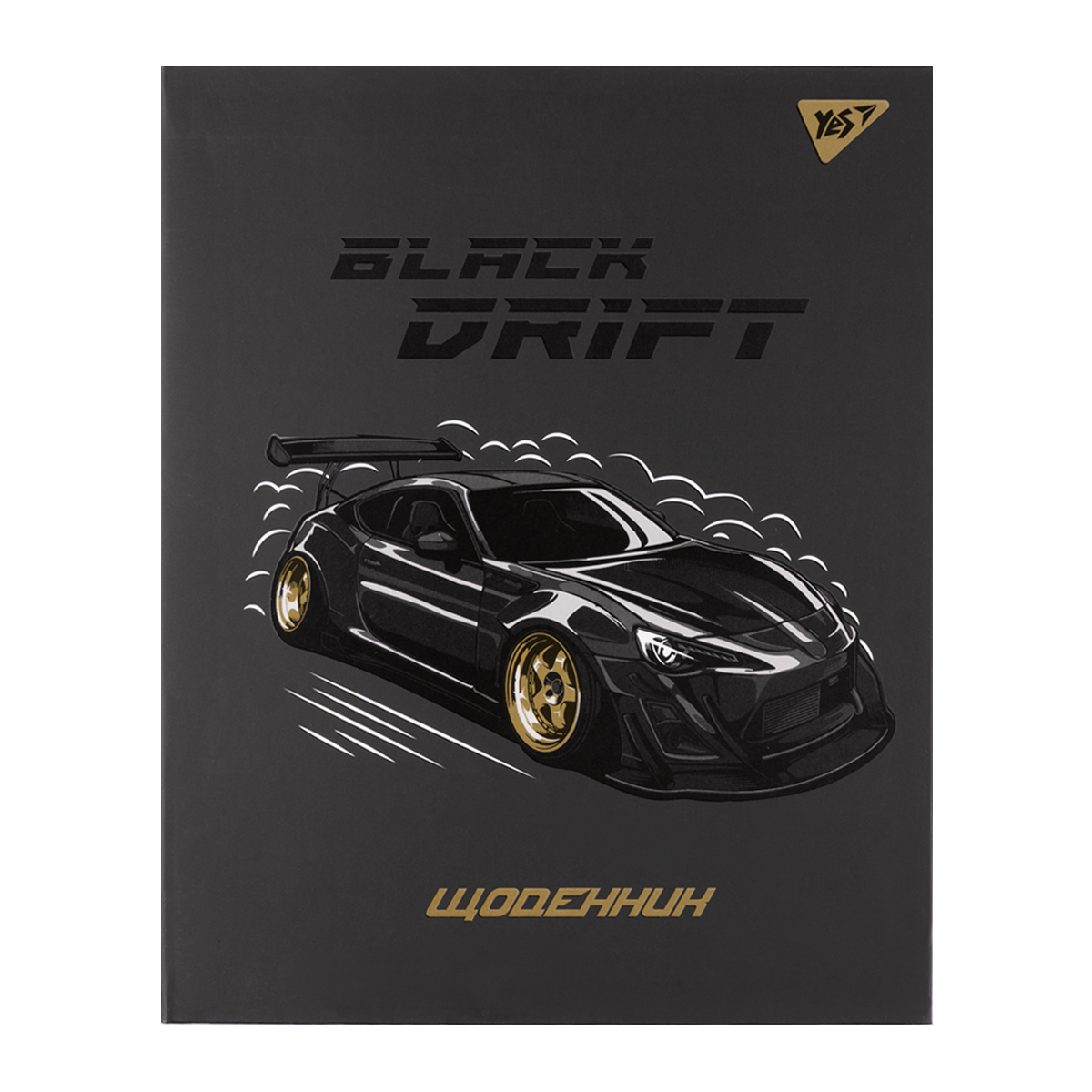 Щоденник шк. інтегральний "Black drift" А5, 40 арк., 911642 YES