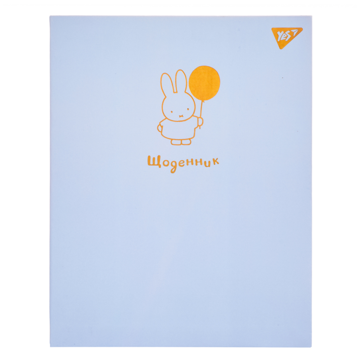 Щоденник шк. інтегральний "Gold Miffy" А5, 40 арк., 911572 YES