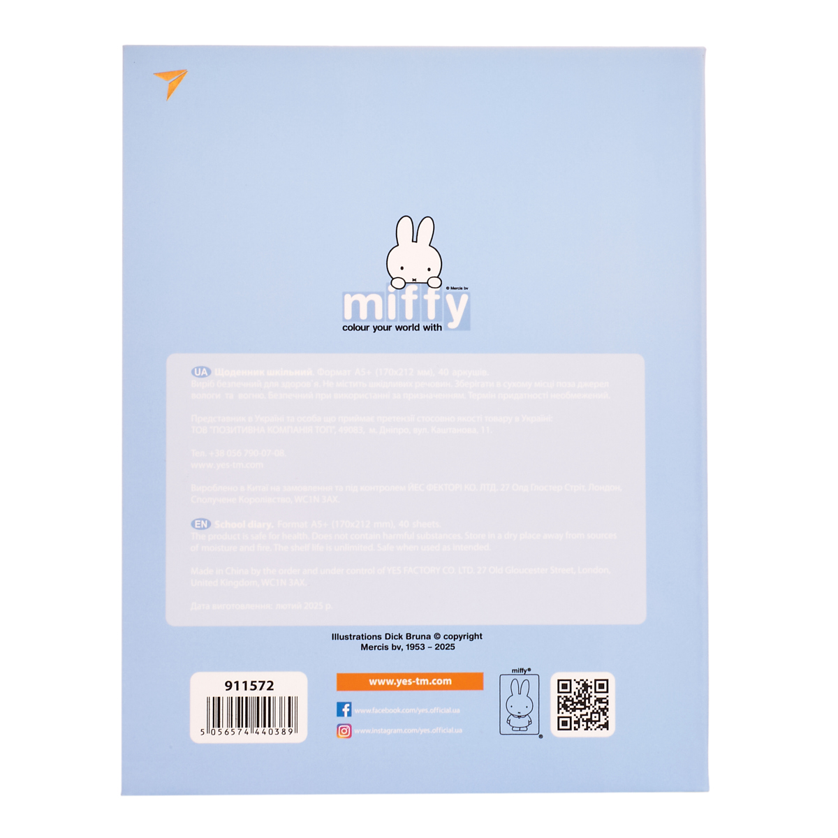 Щоденник шк. інтегральний "Gold Miffy" А5, 40 арк., 911572 YES 1