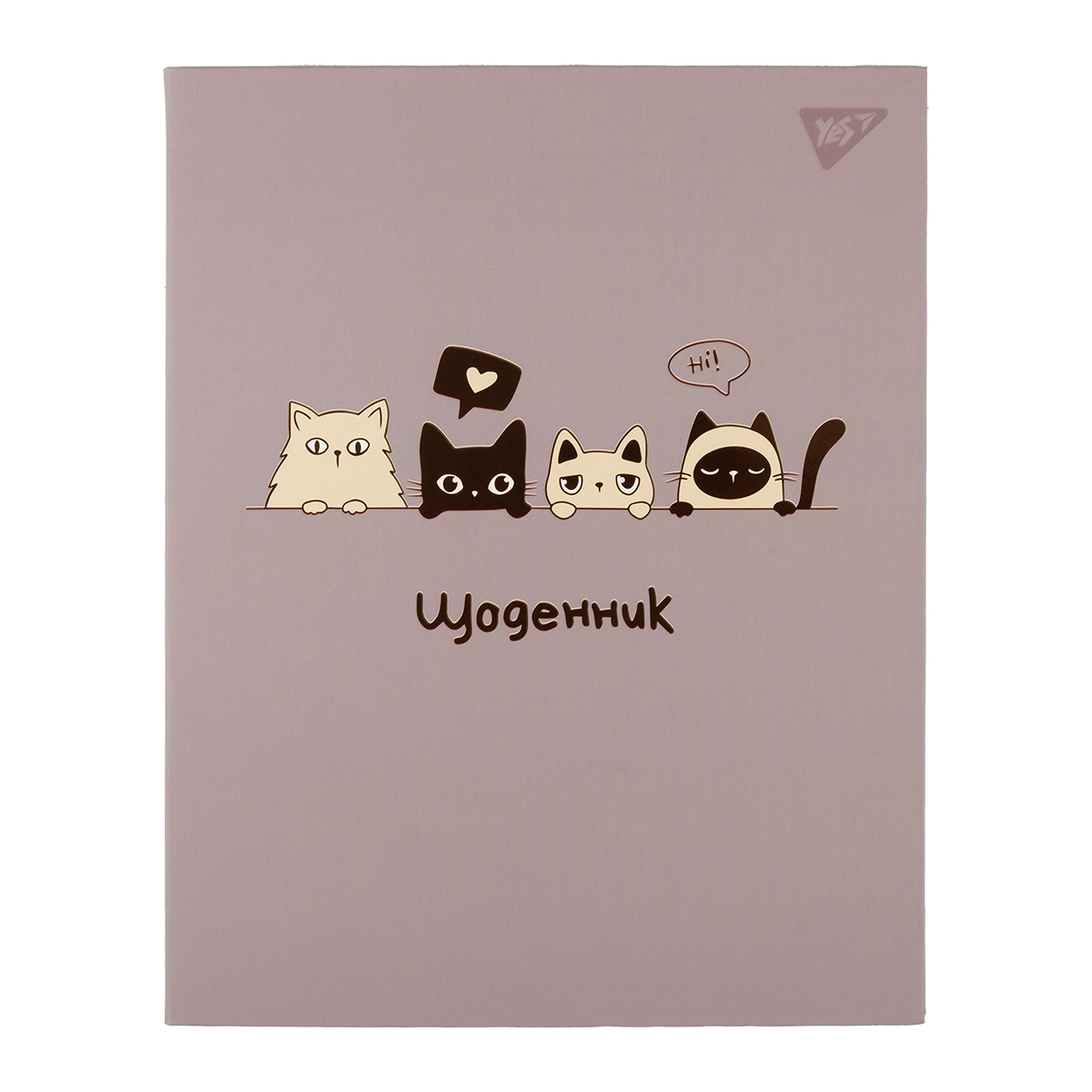Щоденник шк. інтегральний "Hi! Cats" А5, 40 арк., 911562 YES