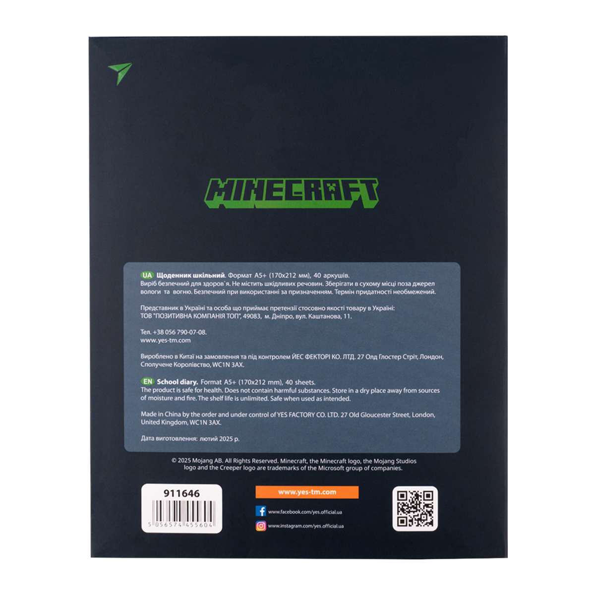 Щоденник шк. інтегральний "Minecraft Boom!" А5, 40 арк., 911646 YES 1