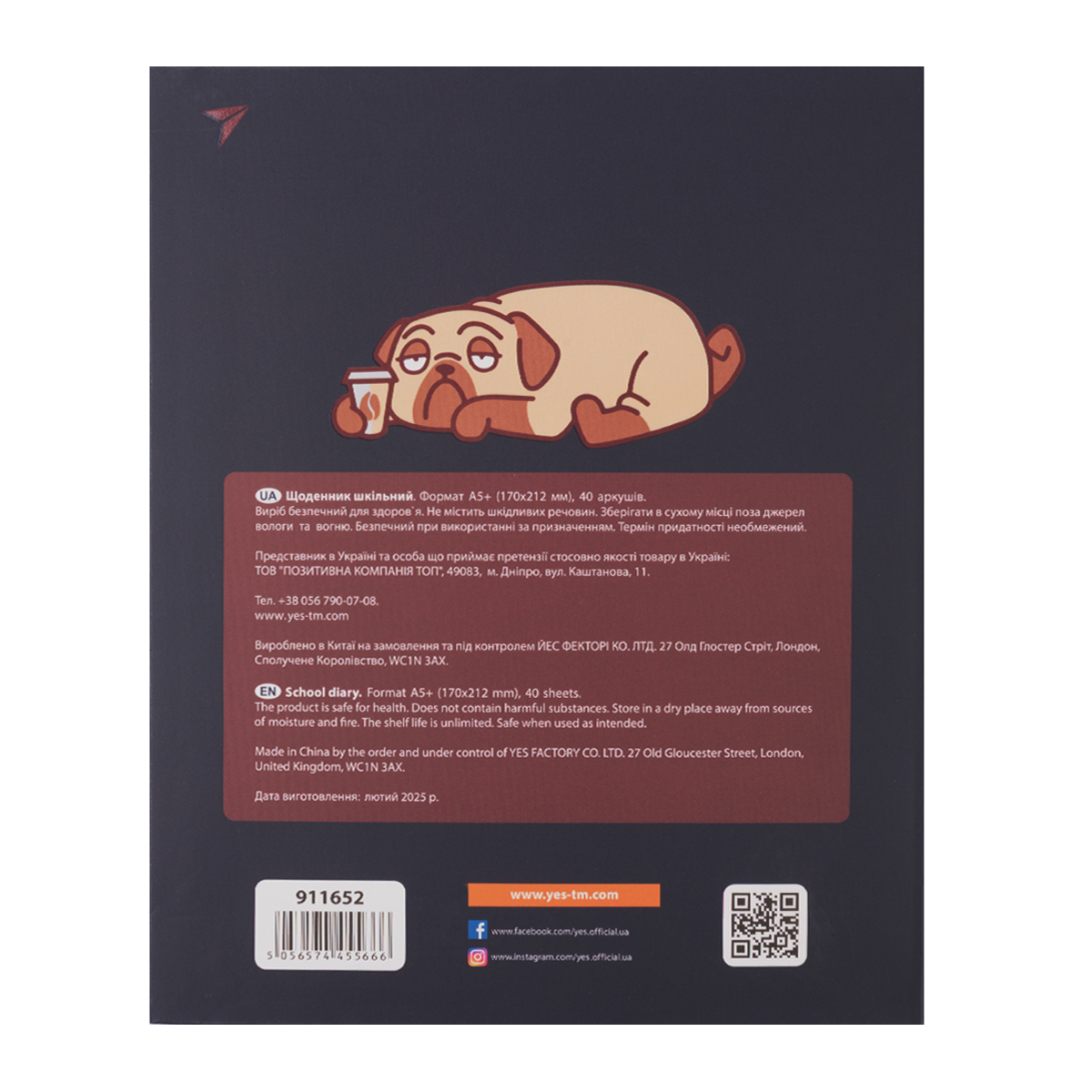 Щоденник шк. інтегральний "Mops" А5, 40 арк., 911652 YES 1