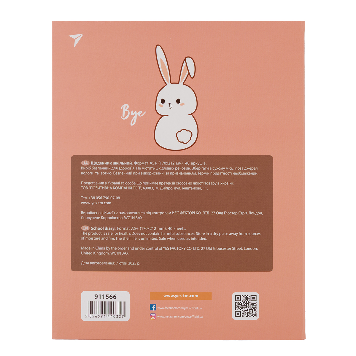 Щоденник шк. інтегральний "Rabbit" А5, 40 арк., 911566 YES 5