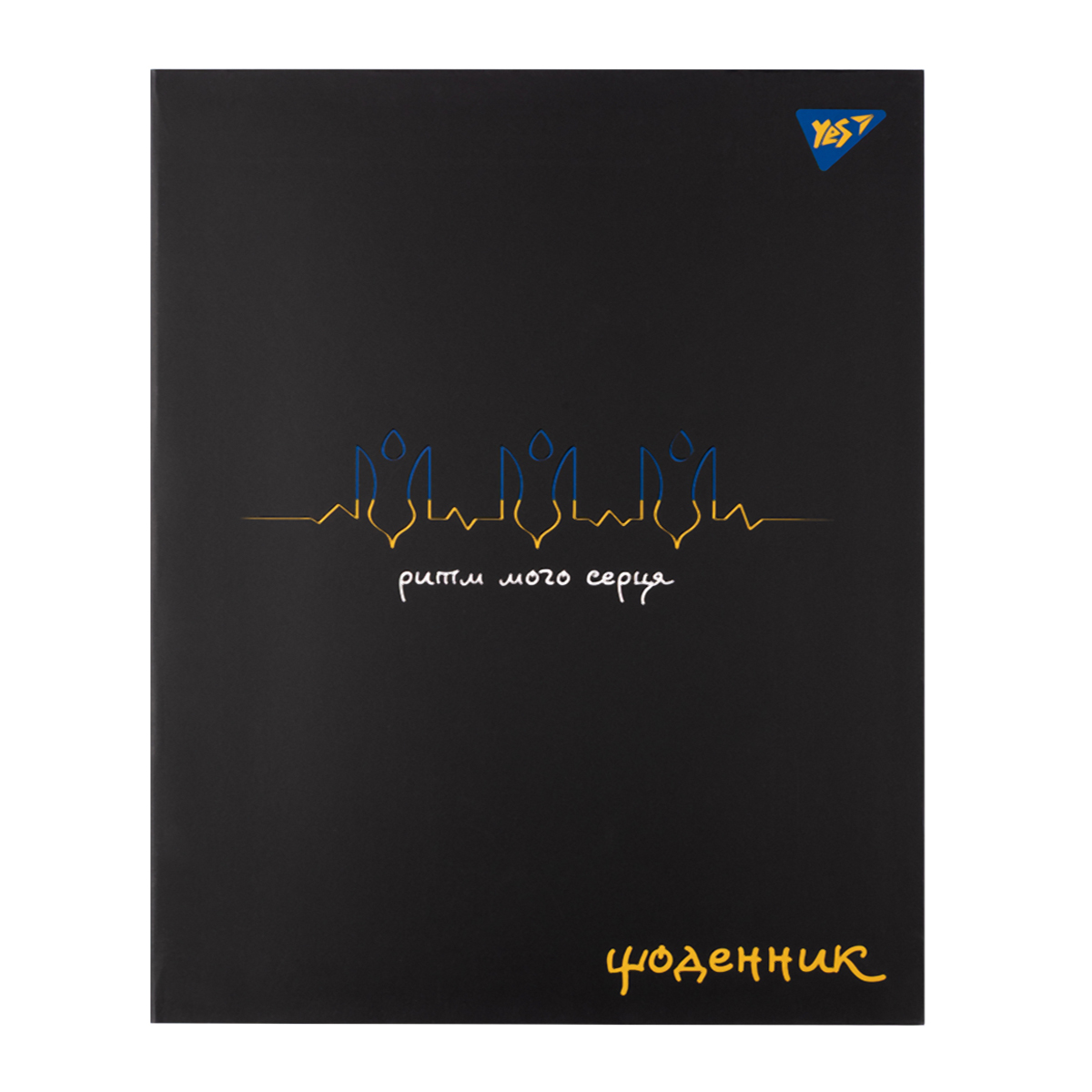 Щоденник шк. інтегральний "Ukraine" А5, 40 арк., 911657 YES