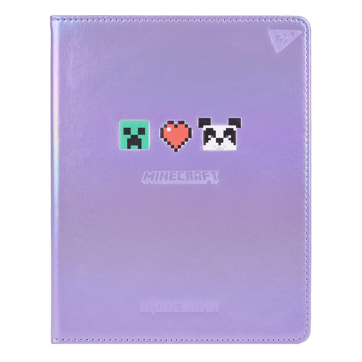 Щоденник шкільний PU твердий "Minecraft heart" А5, 40 арк., 911607 YES