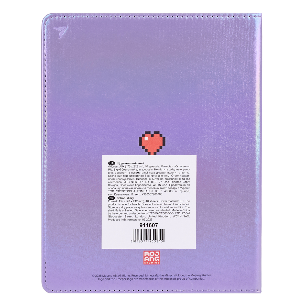 Щоденник шкільний PU твердий "Minecraft heart" А5, 40 арк., 911607 YES 1