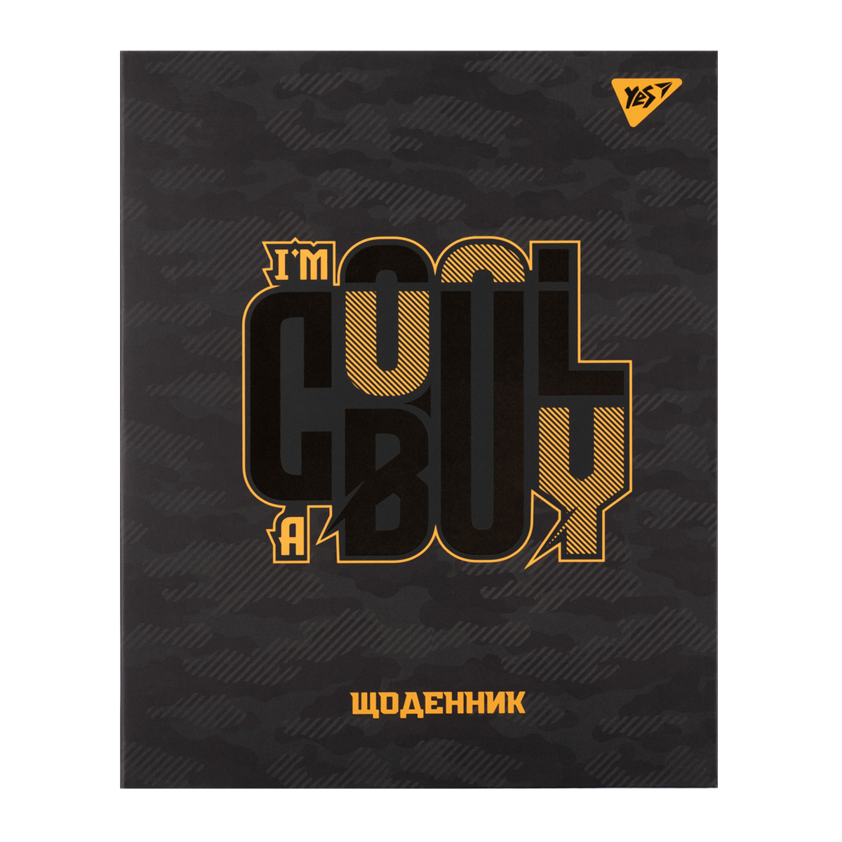 Щоденник шк. інтегральний "Cool boy" А5, 40 арк., 911649 YES
