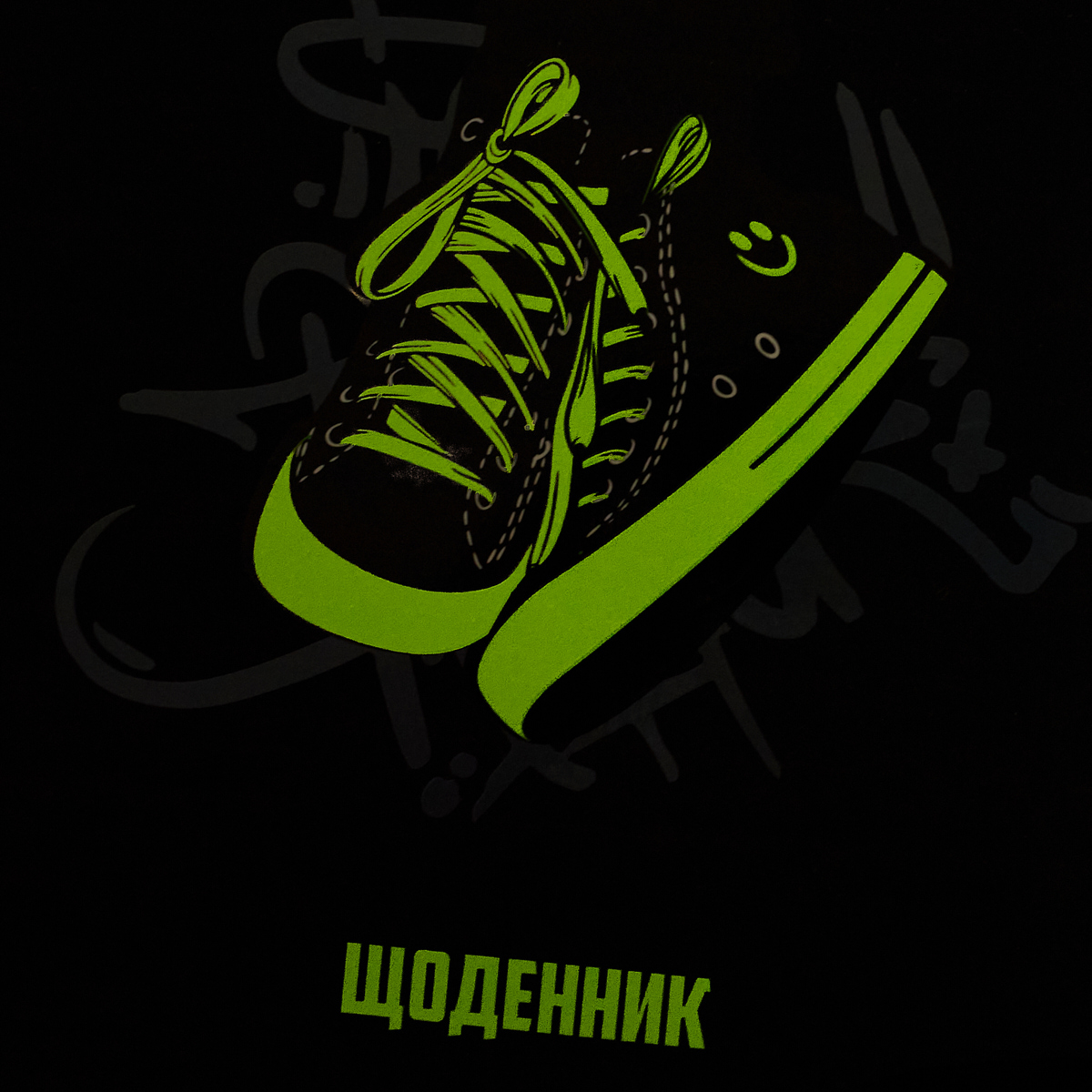 Щоденник шк. інтегральний "Sneakers" А5, 40 арк., 911654 YES 2