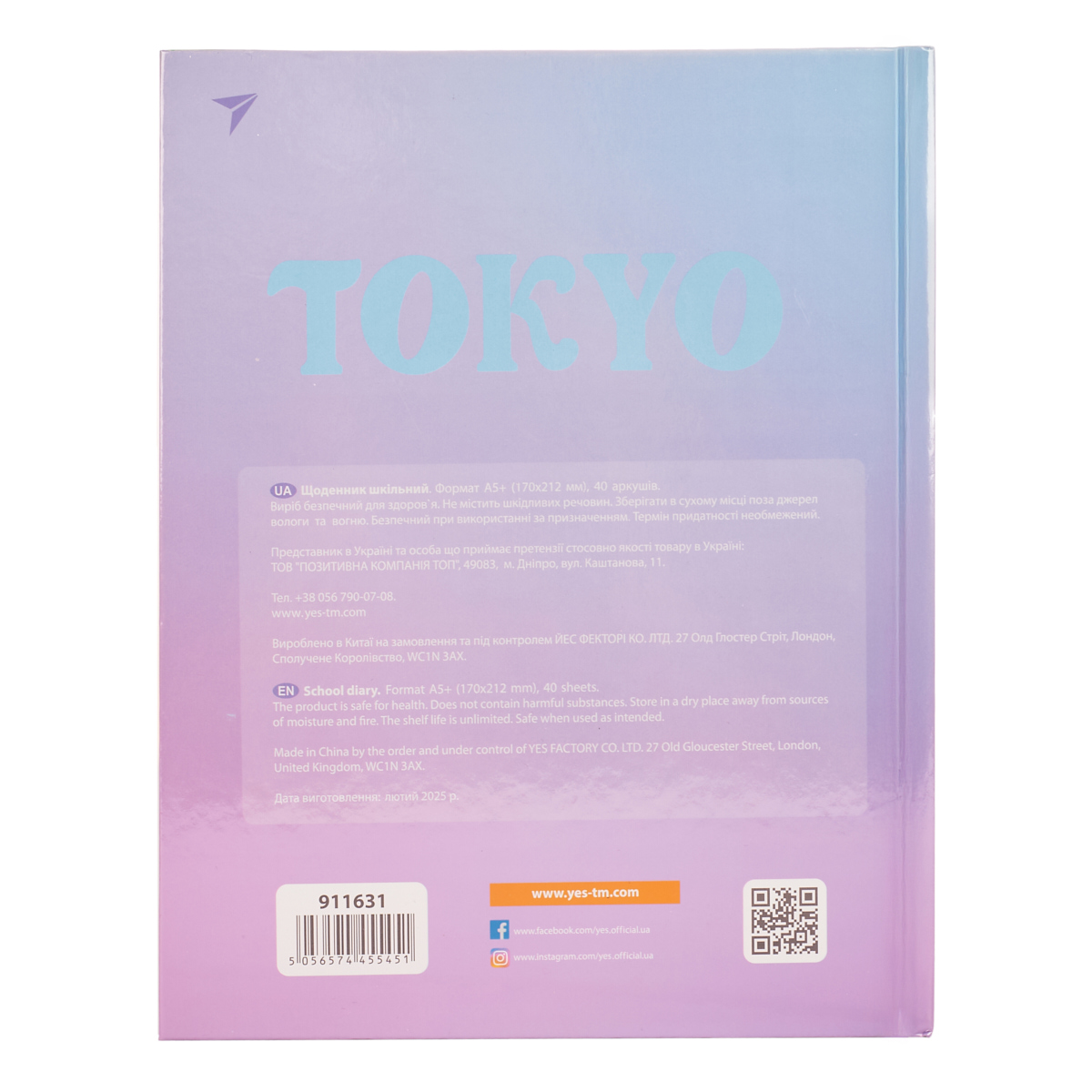 Щоденник шк. твердий "Tokyo" А5, 40 арк., 911631 YES 1