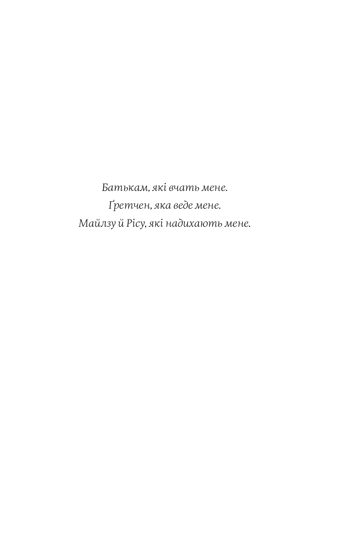 Книга "М. Хаузел. Психологія грошей. Нетлінні уроки багатства, жадібності й щастя" (у) (3068) 2