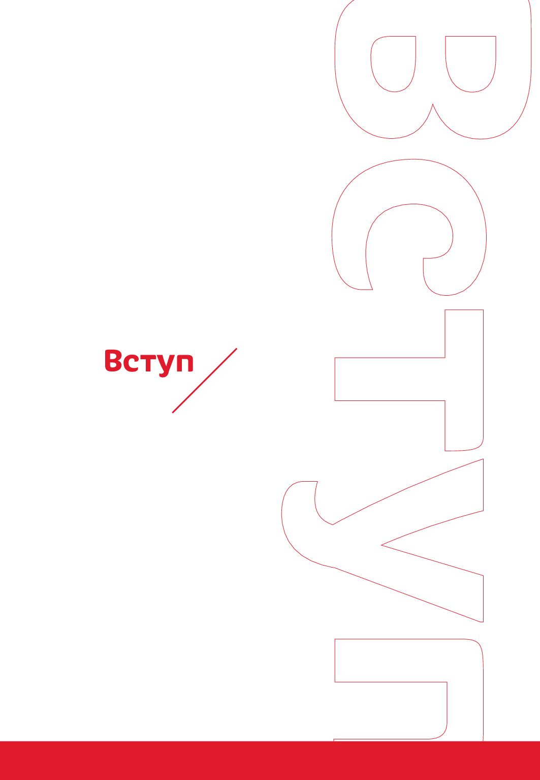 Книга "А.Оксанич, Н.Біда, О.Сидорченко. Розумію тебе! Як виховувати дітей без крайнощів" (у) (3242) 12