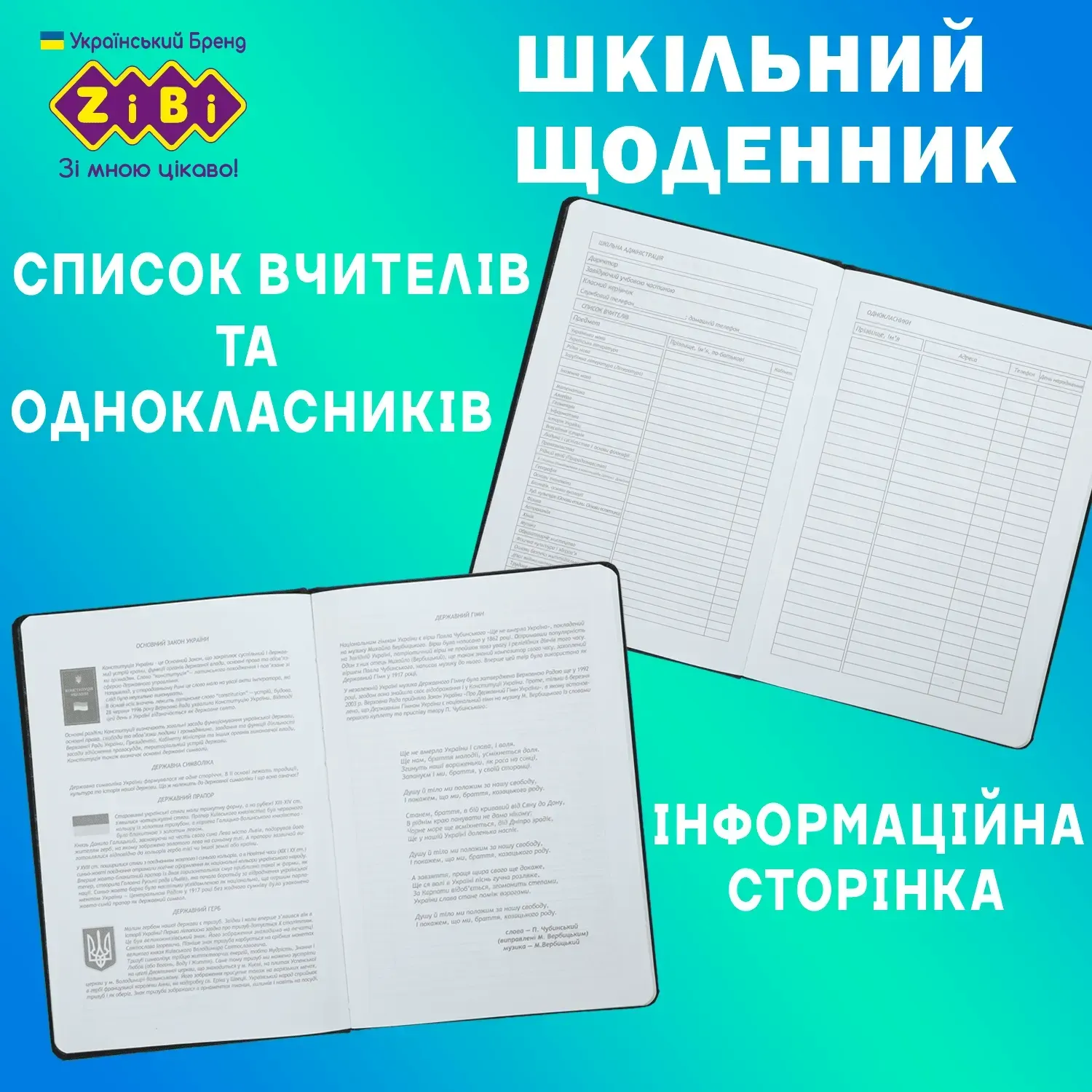 Щоденник шкільний B5 "Game", 48 арк., тверд. обл., шт.шкіра/поролон, сірий, ZB.13230-09 5