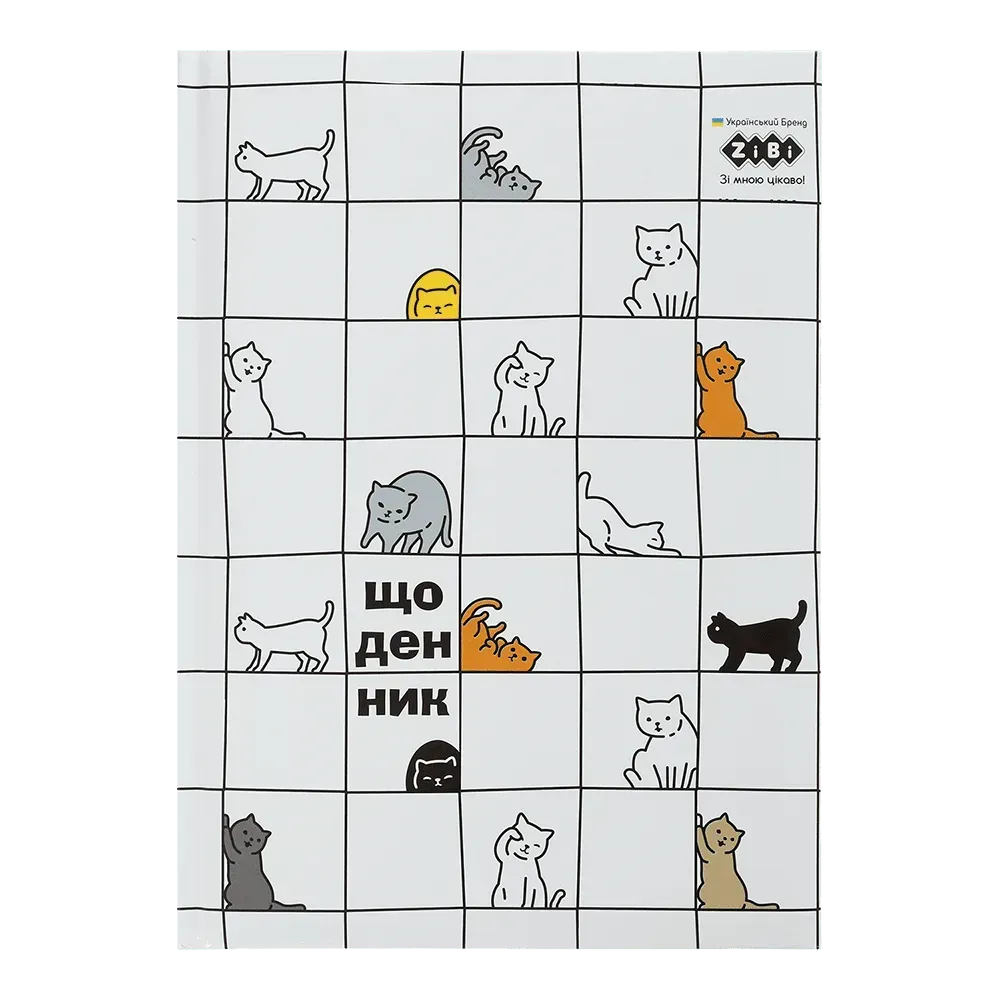Щоденник шкільний B5 "Cats", 48 арк., тверд. обл.,"сендвіч",  KIDS Line, ZB.13815