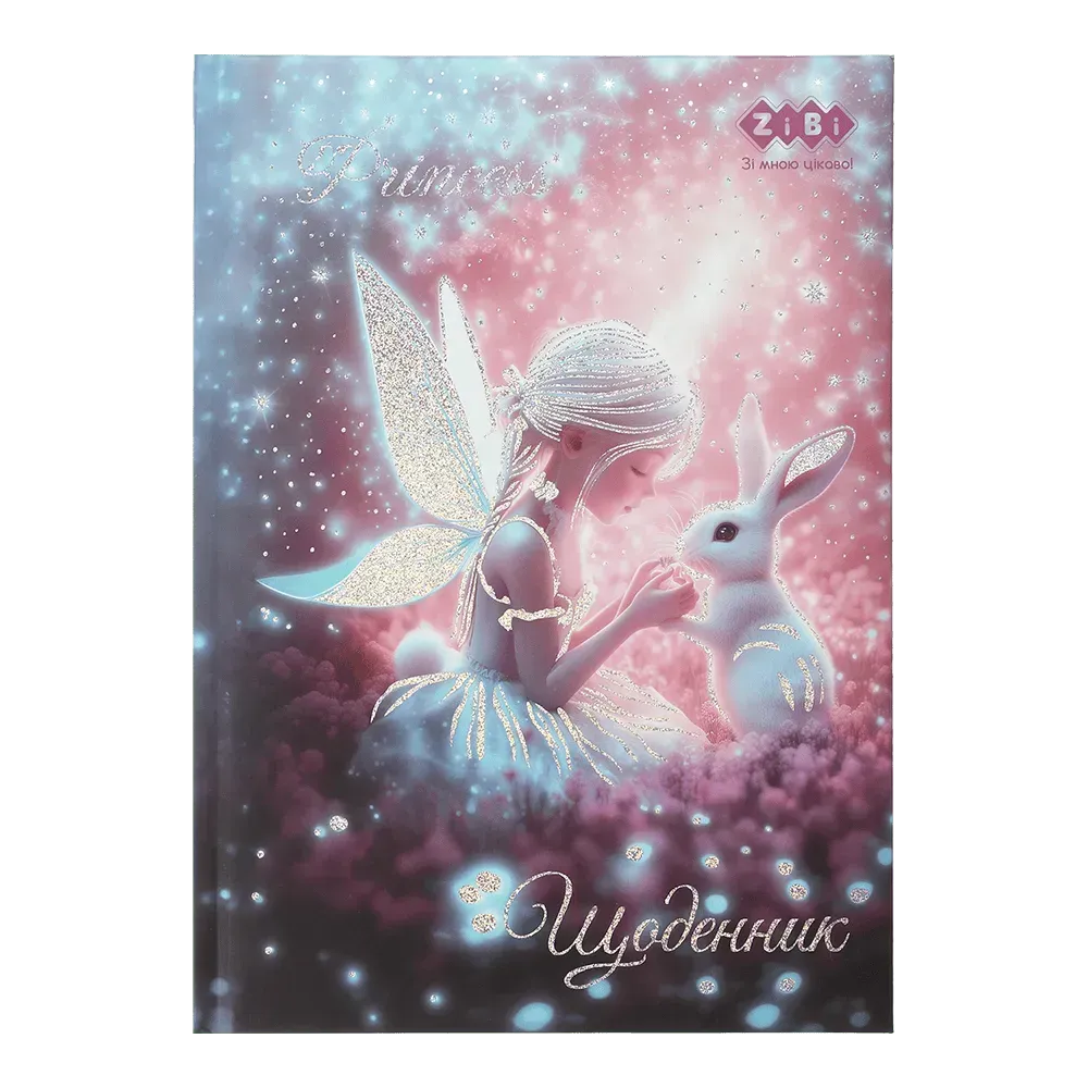 Щоденник шкільний B5 "Квітка", 48 арк., тверд. обл. "сендвіч", KIDS Line, ZB.13826