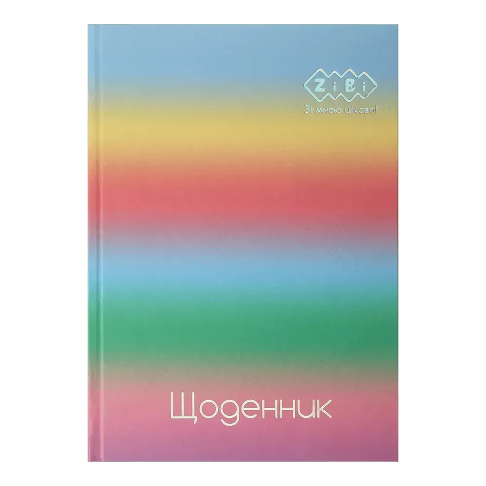 Щоденник шкільний B5 "Gradient", 40 арк., тверд. обл., світло-синій, ZB.13762-04