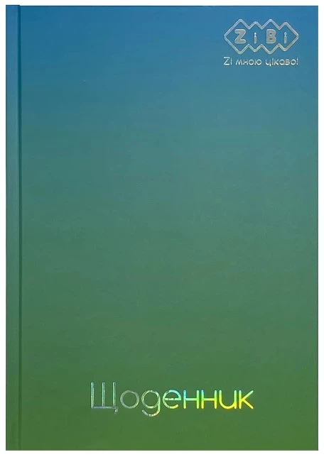 Щоденник шкільний B5 "Gradient", 40 арк., тверд. обл., блакитний, ZB.13762-14