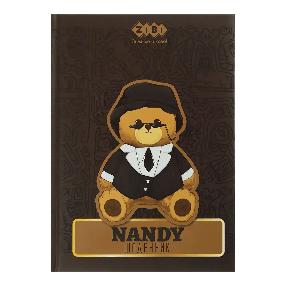 Щоденник шкільний B5 "Bear toy", 48 арк., тверд. обл.,"сендвіч",  KIDS Line, ZB.13821