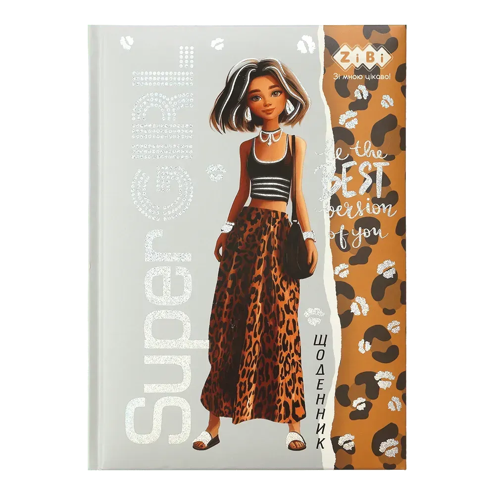 Щоденник шкільний B5 "Супер дівчинка", 48 арк., тверд. обл. "сендвіч", KIDS Line, ZB.13829