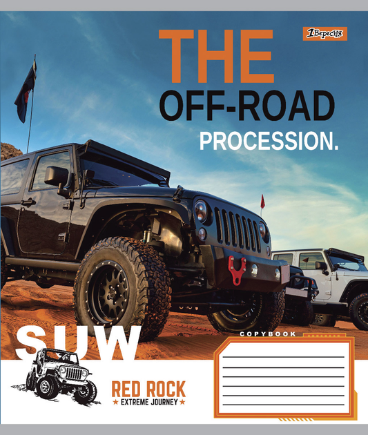 Зошит 60 кл. 1В The off-road, 766056 1