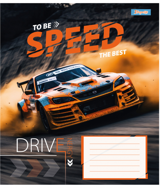 Зошит 18 лін. 1В Speed the best, 767261 3