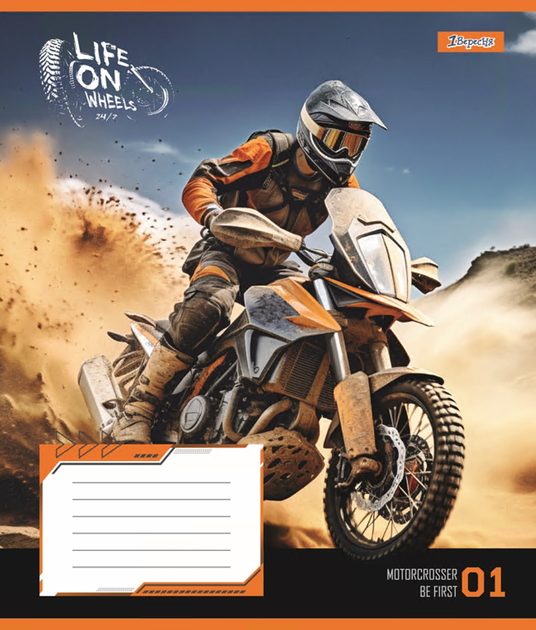 Зошит 48 кл. 1В Life on wheels, 767098 5