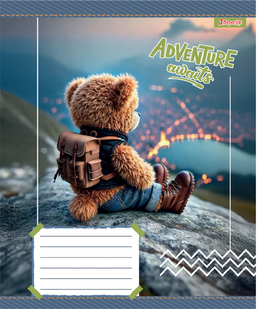 Зошит 12 лін. 1B "Adventure awaits", 768197 2