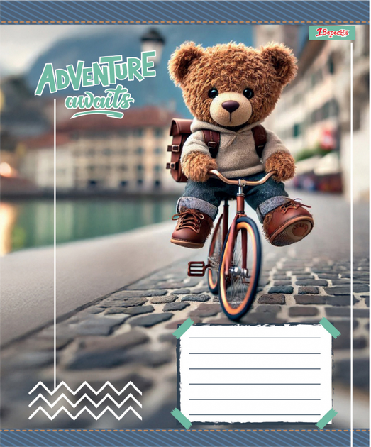Зошит 12 лін. 1B "Adventure awaits", 768197 5