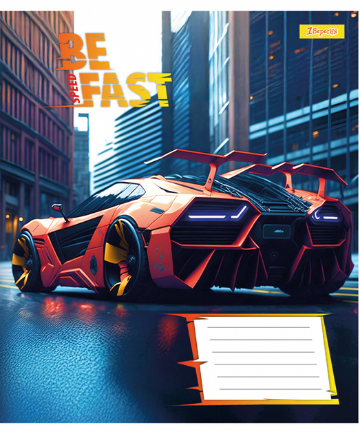 Зошит 12 лін. 1B "Be Fast", 768006 5