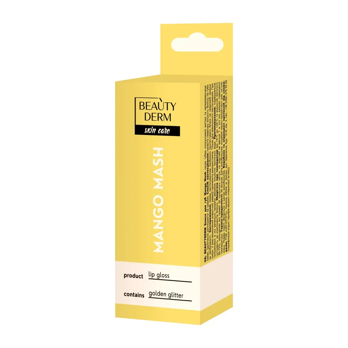 Блиск для губ Mango Mash BEAUTYDERM, 10 мл 1