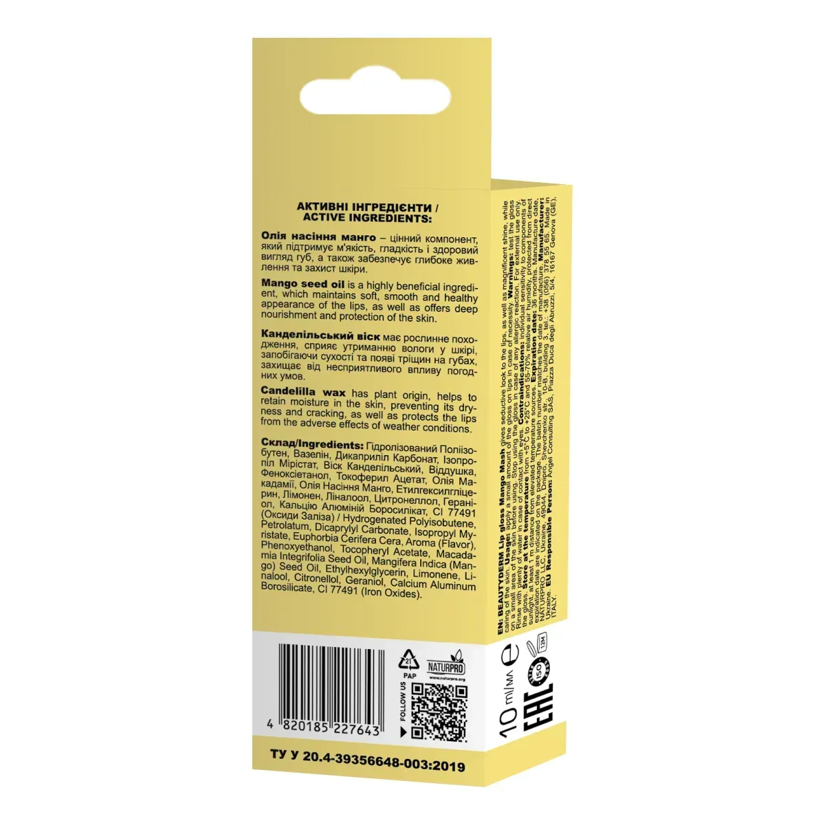 Блиск для губ Mango Mash BEAUTYDERM, 10 мл 3