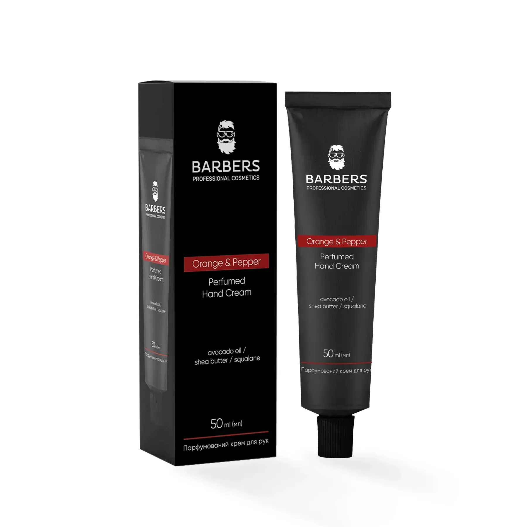 Парфумований крем для рук Orange & Pepper Barbers 50 мл