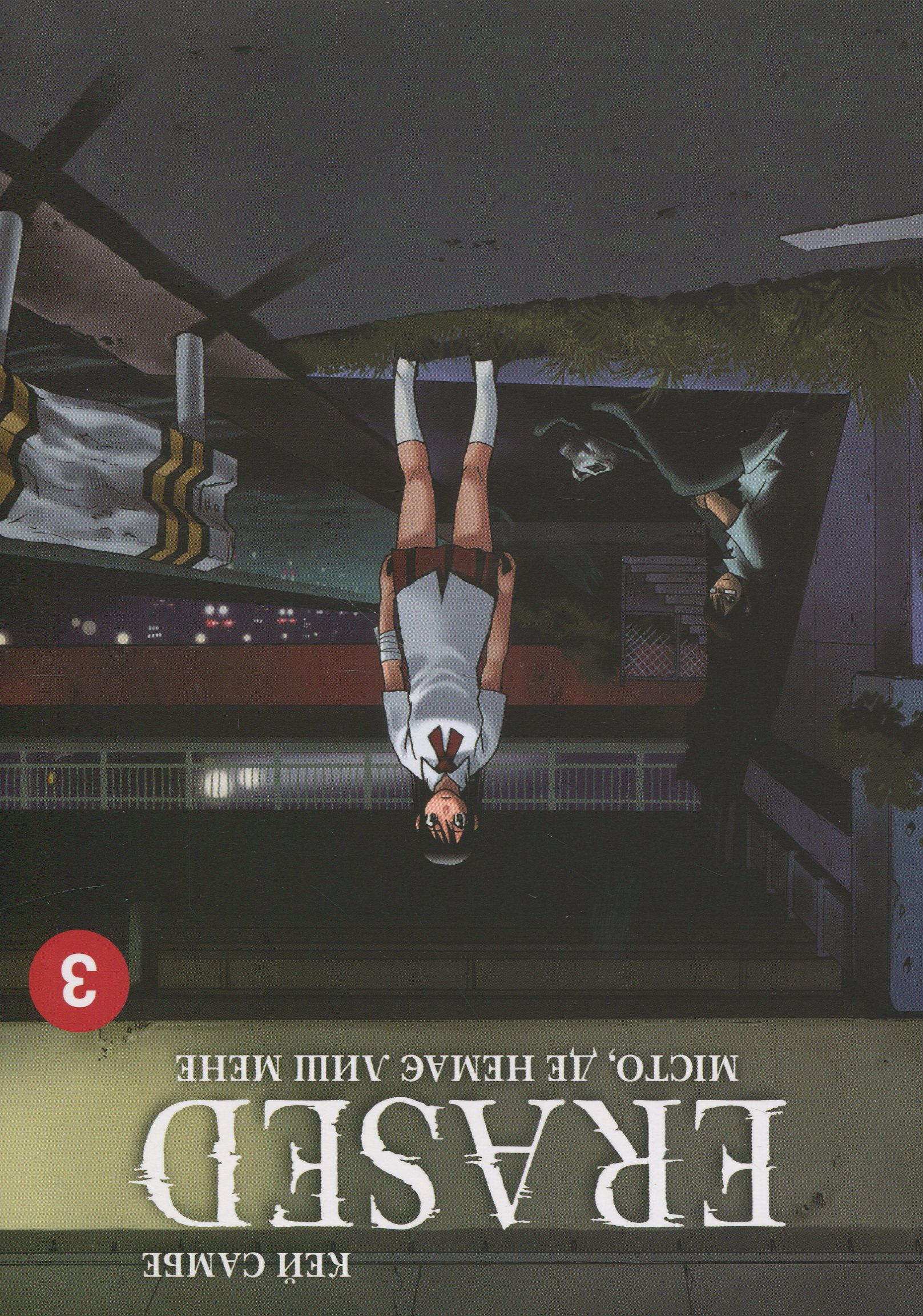 Книга комікс "Манґа. Місто, де немає лиш мене. Том 3" (у) (8339)