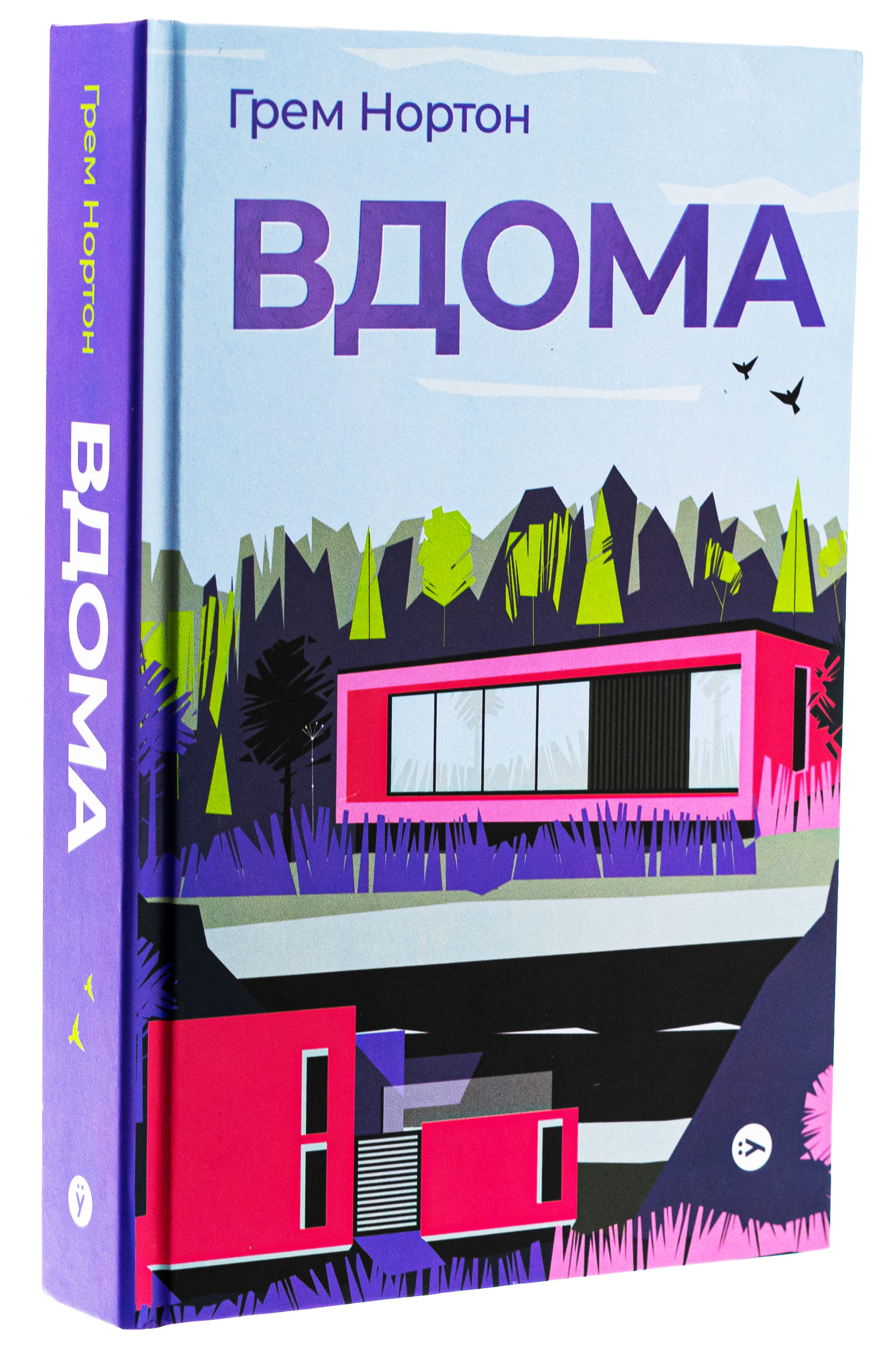 Книга "Грем Нортон. Вдома" (5001) 2