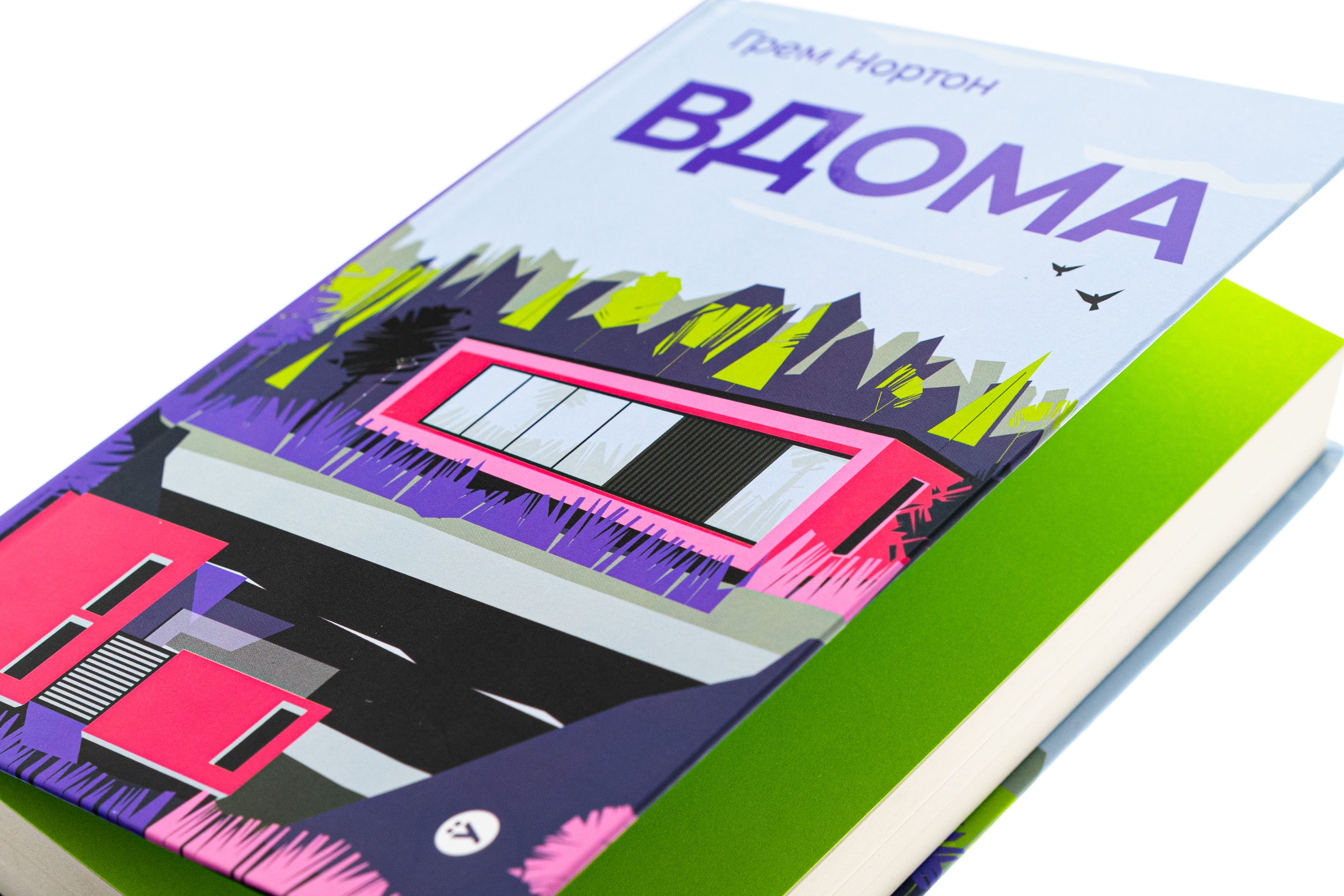 Книга "Грем Нортон. Вдома" (5001) 3