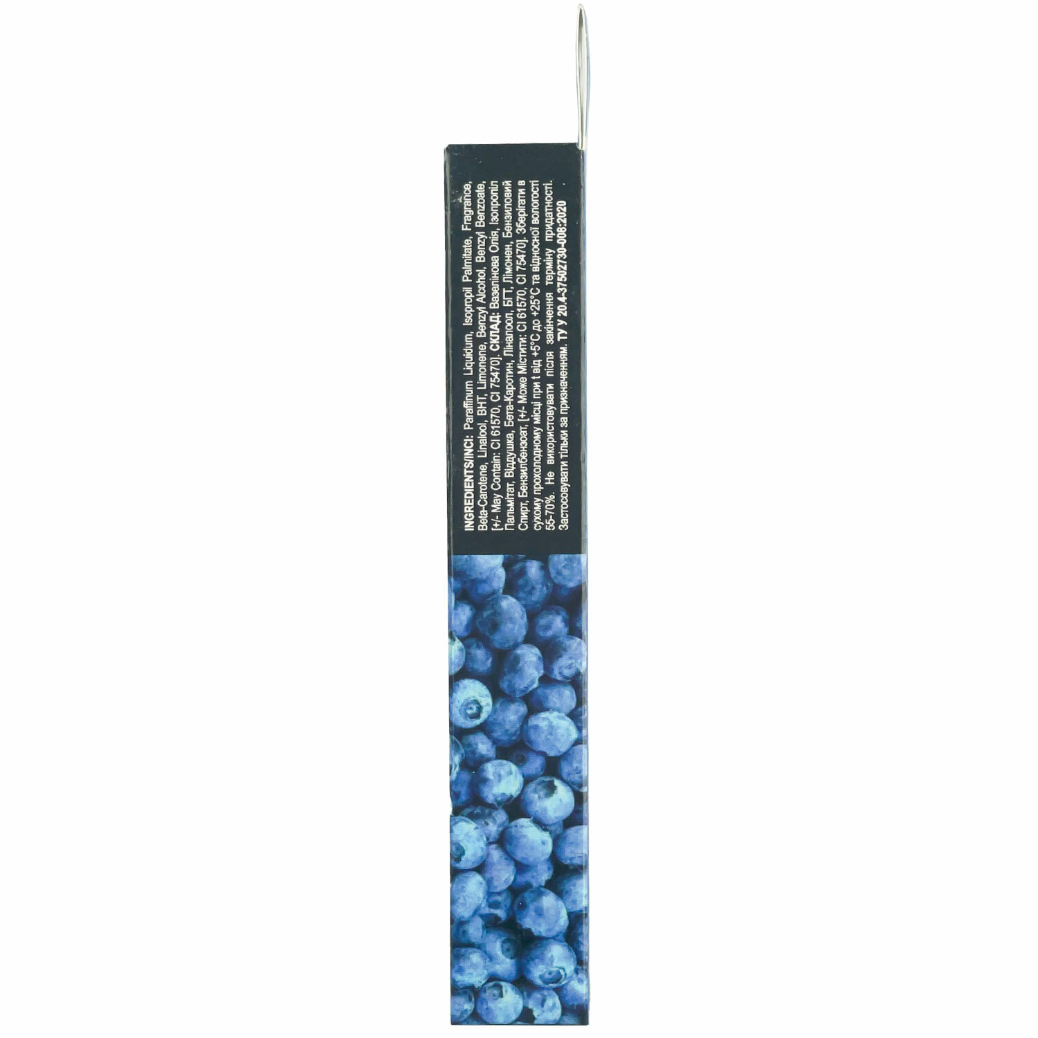Олія-олівець для кутикули 2.5 мл, 239 чорниця, Colour Intense 3