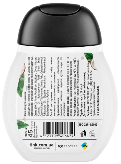 Крем для рук захисний Coconut з олією кокоса та маслом ши Tink 45 мл, 289212 1